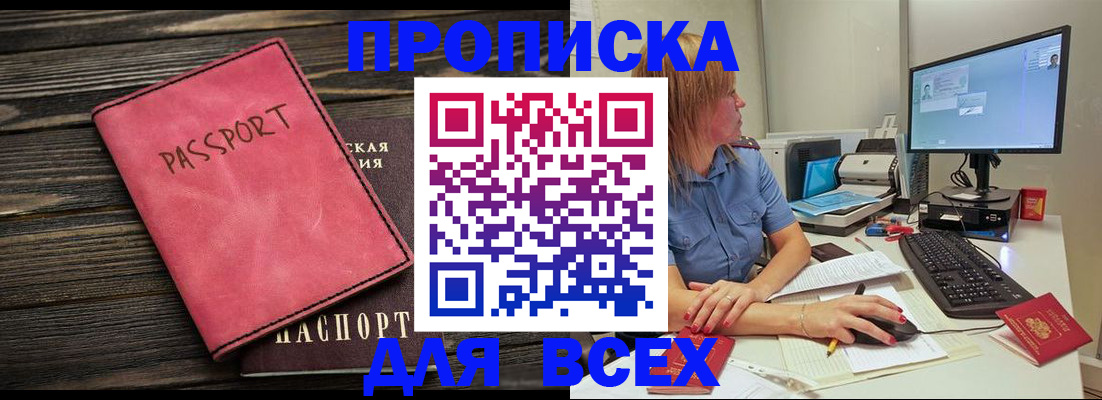 регистрация в Чистополье