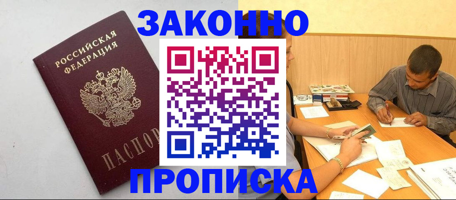 регистрация в Чистополье